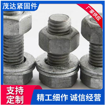 熱鍍鋅螺栓螺母