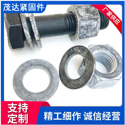 鋼結(jié)構(gòu)螺栓