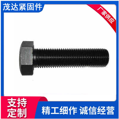 高強(qiáng)度螺栓